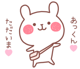 AKKUN STICKER sticker #13691054