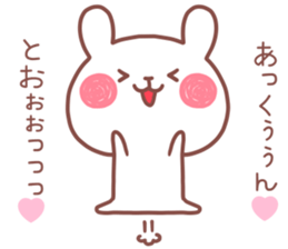 AKKUN STICKER sticker #13691057