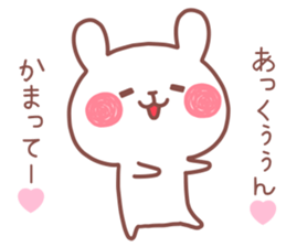 AKKUN STICKER sticker #13691059