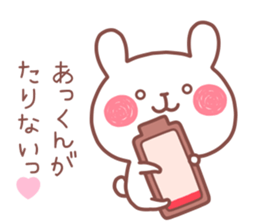 AKKUN STICKER sticker #13691060