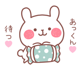 AKKUN STICKER sticker #13691061