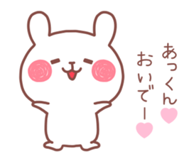 AKKUN STICKER sticker #13691064