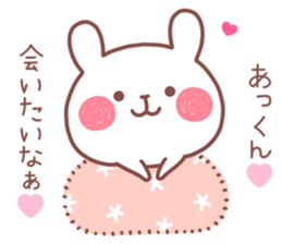 AKKUN STICKER sticker #13691067