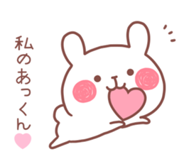 AKKUN STICKER sticker #13691068