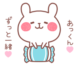 AKKUN STICKER sticker #13691069