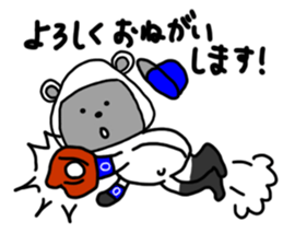 Rice ball Raccoon dog baseball version sticker #13691110