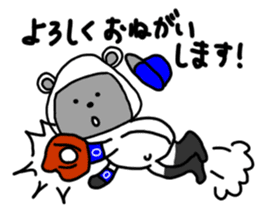 Rice ball Raccoon dog baseball version sticker #13691110