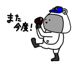 Rice ball Raccoon dog baseball version sticker #13691111