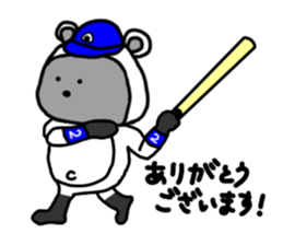 Rice ball Raccoon dog baseball version sticker #13691112