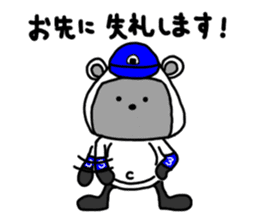 Rice ball Raccoon dog baseball version sticker #13691113