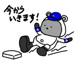 Rice ball Raccoon dog baseball version sticker #13691114