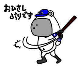 Rice ball Raccoon dog baseball version sticker #13691116