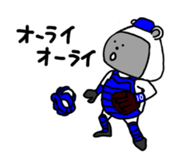 Rice ball Raccoon dog baseball version sticker #13691118