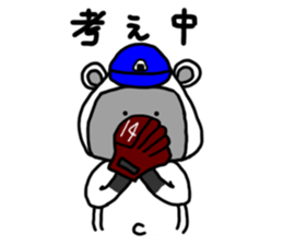 Rice ball Raccoon dog baseball version sticker #13691120