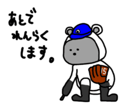 Rice ball Raccoon dog baseball version sticker #13691121