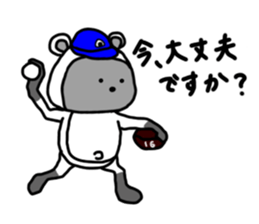 Rice ball Raccoon dog baseball version sticker #13691122