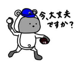 Rice ball Raccoon dog baseball version sticker #13691122