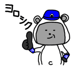 Rice ball Raccoon dog baseball version sticker #13691124