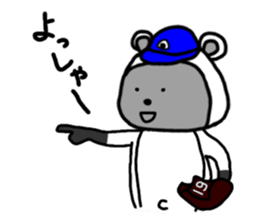 Rice ball Raccoon dog baseball version sticker #13691125