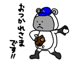 Rice ball Raccoon dog baseball version sticker #13691127