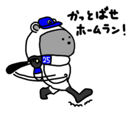 Rice ball Raccoon dog baseball version sticker #13691128