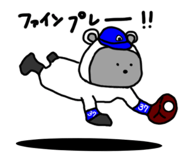 Rice ball Raccoon dog baseball version sticker #13691133