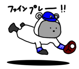 Rice ball Raccoon dog baseball version sticker #13691133