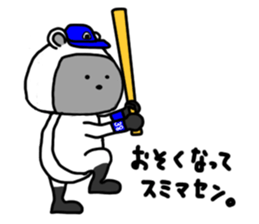 Rice ball Raccoon dog baseball version sticker #13691134