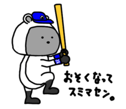 Rice ball Raccoon dog baseball version sticker #13691134