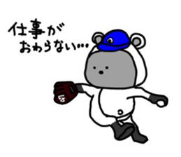 Rice ball Raccoon dog baseball version sticker #13691137