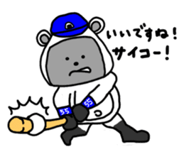 Rice ball Raccoon dog baseball version sticker #13691139