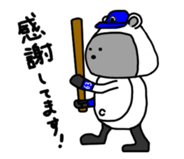 Rice ball Raccoon dog baseball version sticker #13691140