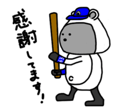 Rice ball Raccoon dog baseball version sticker #13691140