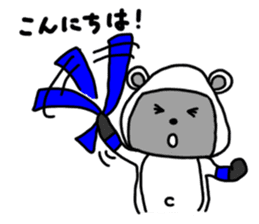 Rice ball Raccoon dog baseball version sticker #13691141