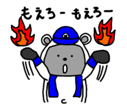 Rice ball Raccoon dog baseball version sticker #13691142