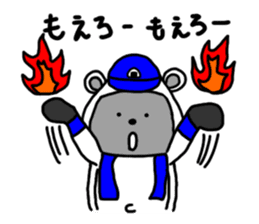 Rice ball Raccoon dog baseball version sticker #13691142