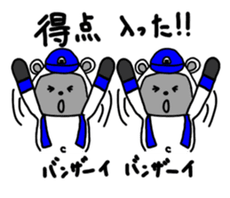 Rice ball Raccoon dog baseball version sticker #13691143