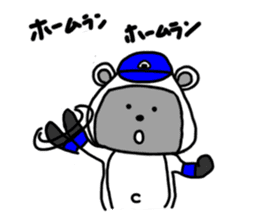 Rice ball Raccoon dog baseball version sticker #13691144
