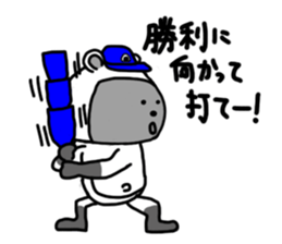 Rice ball Raccoon dog baseball version sticker #13691145