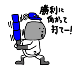 Rice ball Raccoon dog baseball version sticker #13691145