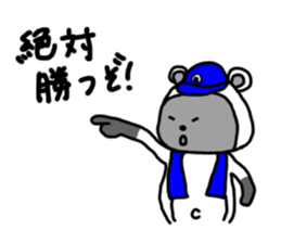 Rice ball Raccoon dog baseball version sticker #13691146