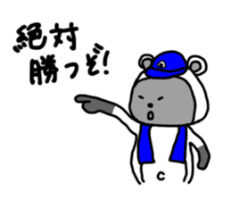 Rice ball Raccoon dog baseball version sticker #13691146