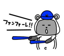 Rice ball Raccoon dog baseball version sticker #13691147