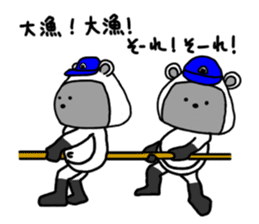 Rice ball Raccoon dog baseball version sticker #13691148