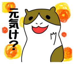 A guinea pig (Speaking Iwaki dialect) sticker #13691150