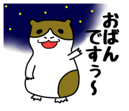 A guinea pig (Speaking Iwaki dialect) sticker #13691153