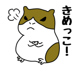 A guinea pig (Speaking Iwaki dialect) sticker #13691157