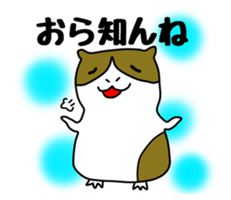 A guinea pig (Speaking Iwaki dialect) sticker #13691159