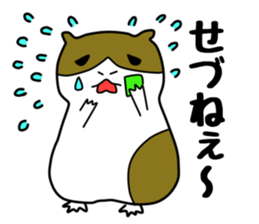 A guinea pig (Speaking Iwaki dialect) sticker #13691164