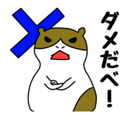 A guinea pig (Speaking Iwaki dialect) sticker #13691171